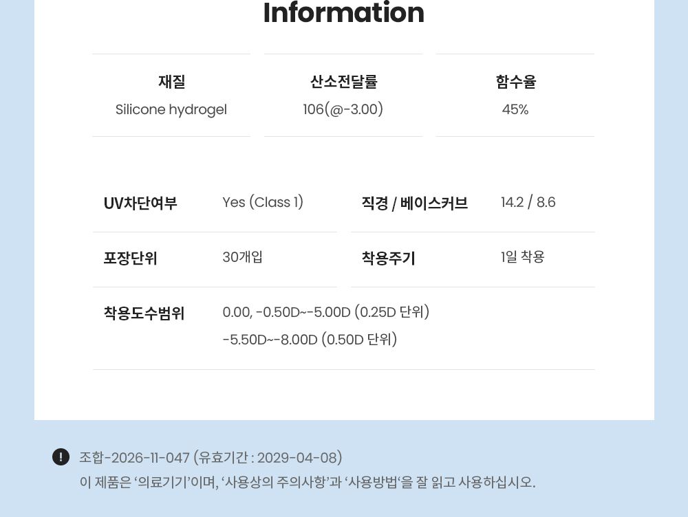 제품안내